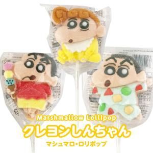 クレヨンしんちゃんマシュマロ ver.2